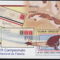 Чист блок Самолет 2007 от Куба, снимка 1 - Филателия - 39439535