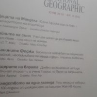 Юни 2010 Сп. Nat Geo България, снимка 2 - Списания и комикси - 29309034