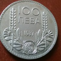 Сребарна монета 100 лв 1937 г 19279 , снимка 1 - Нумизматика и бонистика - 31324367