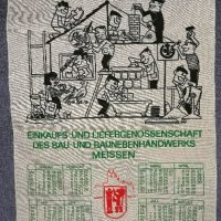 календар за 1981 г. Германия., снимка 1 - Други - 39701755