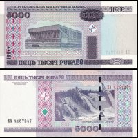 ❤️ ⭐ Беларус 2000 5000 рубли UNC нова ⭐ ❤️, снимка 1 - Нумизматика и бонистика - 42177239