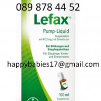 Lefax Pump Liquid 100 ml / Лефакс с превод, капки против колики 100 мл