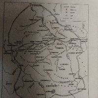 ИЗДАНИЕ "КЮСТЕНДИЛСКИ САНДЖАК'15-16-ти в."/ХР.МАТАНОВ, снимка 3 - Антикварни и старинни предмети - 39377500