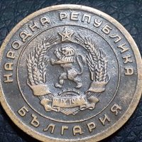 5 стотинки 1951 Народна Република България, снимка 2 - Нумизматика и бонистика - 31187208