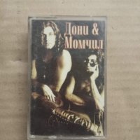 Продавам аудиокасета на Дони и Момчил- Вторият, снимка 1 - Аудио касети - 29425113