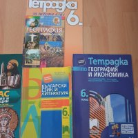 Учебници и учебни помагала за 6 клас, от 1.50 лв., снимка 3 - Учебници, учебни тетрадки - 42244956