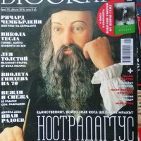 списание BIOGRAPH-Истинските истории на легендите 3 част, снимка 4 - Списания и комикси - 36783229