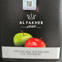 Al Fakher Two Apple -1кг-Тютюн за наргиле , снимка 1 - Други - 44807062