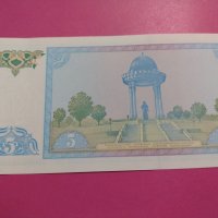Банкнота Узбекистан-15559, снимка 4 - Нумизматика и бонистика - 30532808