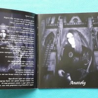 Нахема – 2003 - Если Горит Полночная Звезда(Black Metal), снимка 2 - CD дискове - 42842343