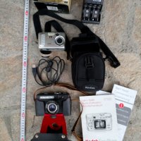 Лот Стари Фотоапарати Kodak Certo Зарядно за Батерии, снимка 1 - Антикварни и старинни предмети - 30486200