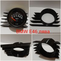 Стойка за уред Audi A3 A4 A6 8L 8P B5 B6 B7 C5 boostmeter парно духалка измервателен 52мм бууст, снимка 7 - Аксесоари и консумативи - 32057323