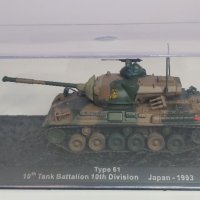 Метален танк Япония type 61 , снимка 1 - Колекции - 44475067