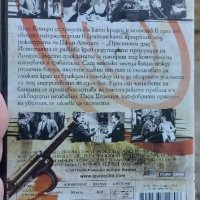 Престъпен град DVD със Шон Конъри , снимка 3 - DVD филми - 42520784