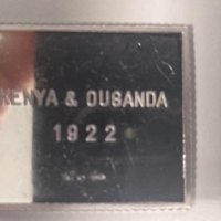 Сребърна плочка Kenya&Ouganda 1922, снимка 3 - Нумизматика и бонистика - 38865227