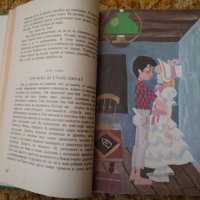 Том Сойер , снимка 2 - Детски книжки - 39145633