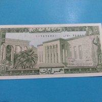 Банкнота Ливан - много красива перфектна непрегъвана за колекция декорация - 18848, снимка 1 - Нумизматика и бонистика - 31177784
