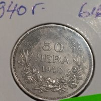 Монета 50 лева 1940 година - Борис трети Цар на Българите - 18352, снимка 4 - Нумизматика и бонистика - 31082909