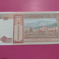 Банкнота Монголия-15984, снимка 3 - Нумизматика и бонистика - 30593698