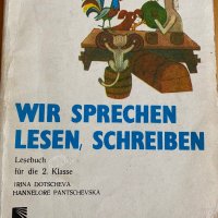 Учебници по немски език, снимка 4 - Чуждоезиково обучение, речници - 37272513
