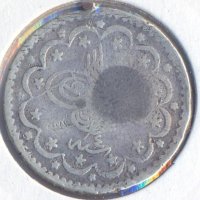 Османска Турция 5 куруша 1864 година, рядка монета, снимка 3 - Нумизматика и бонистика - 36797519