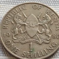 Монета 1 шилинг 1980г. Кения уникат за КОЛЕКЦИОНЕРИ 40886, снимка 3 - Нумизматика и бонистика - 42807535