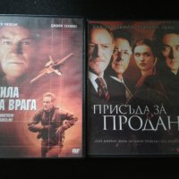 Двд филми 2, снимка 1 - DVD филми - 29978691