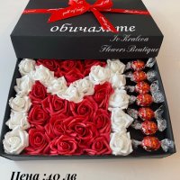 Голямо мече от рози+КУТИЯ+ +надпис “обичам те “, снимка 14 - Романтични подаръци - 29441477