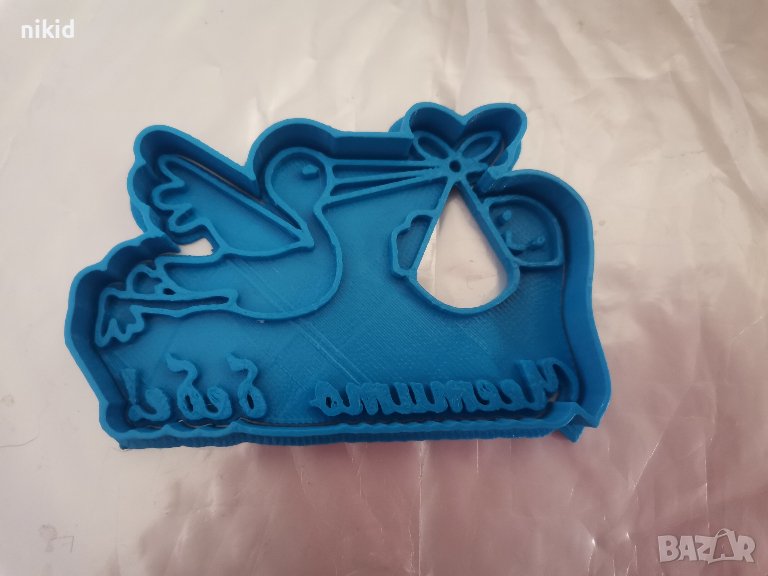 Честито Бебе с щъркел пластмасов резец форма фондан тесто бисквитки, снимка 1