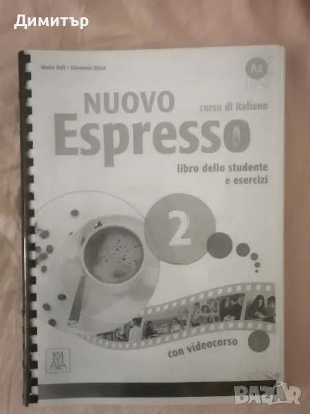 Учебник Nuovo Espresso 2 (ниво А2), снимка 1
