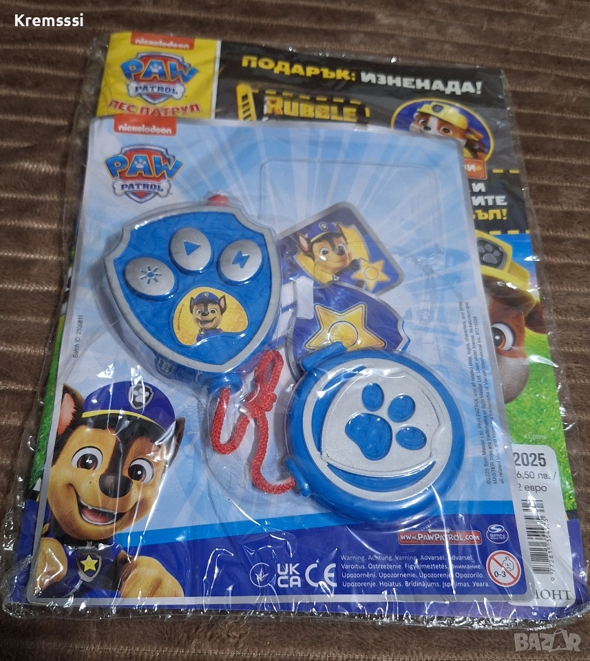 Списание ПЕС ПАТРУЛ бр.4/2025 , снимка 1