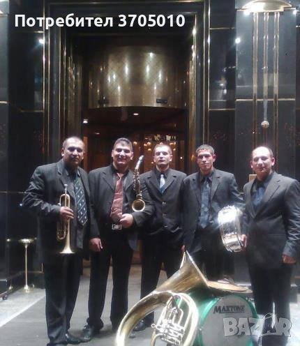 Духов Оркестър, снимка 1