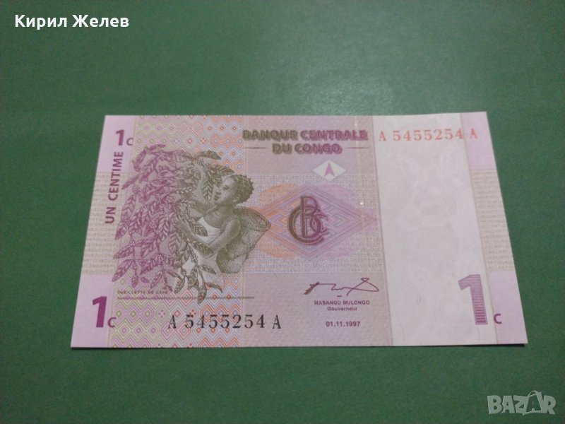 Банкнота Конго-15884, снимка 1