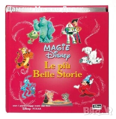 Детска книжка на Дисни , снимка 1