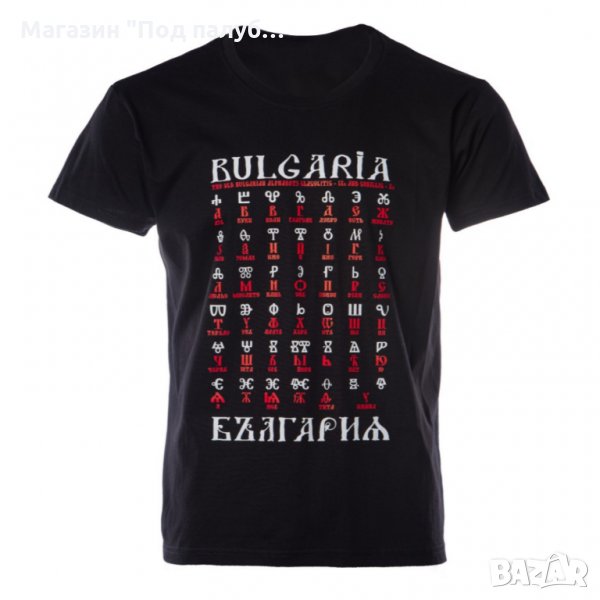 Нова детска черна тениска с трансферен печат България - Глаголица, снимка 1
