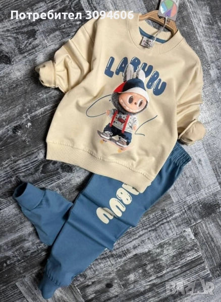 Страхотни детски екипи , снимка 1