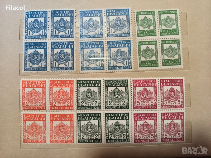 Царство България Общинска поща КАРЕТА, снимка 1