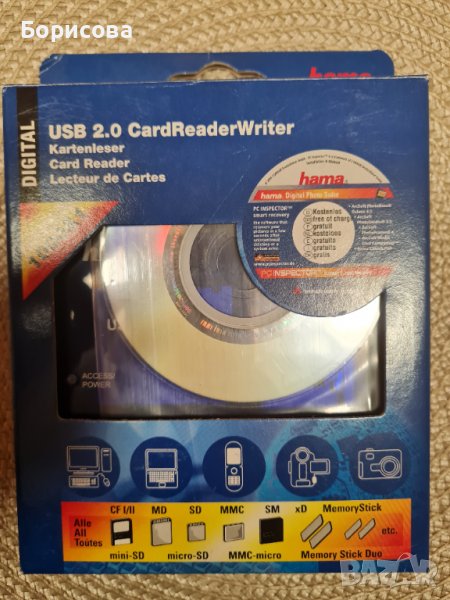 Четец за Микро SD карти, снимка 1
