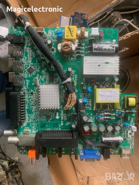 CV-9202H-A39, снимка 1