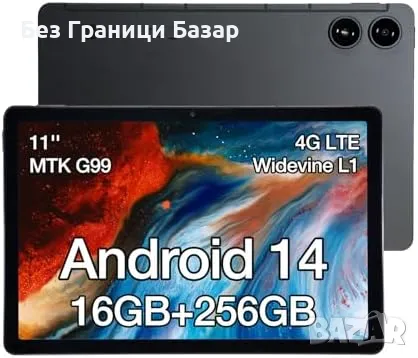 Нов таблет AGM PAD P2 11" Android 14, 16GB+256GB, 4G LTE, 7850mAh, 50MP камера, снимка 1