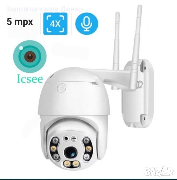 Camera ip wifi 5mpx smart безжична камера видеонаблюдение, снимка 1