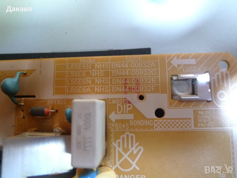 Продавам  BN44-00932C  от  Samsung UE55NU7093U , снимка 1