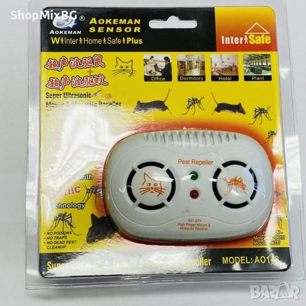 Уред за борба с мишки и комари, снимка 1