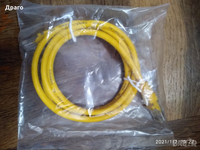 Lan kabel, снимка 1