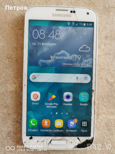 Samsung galaxy S5 , снимка 1