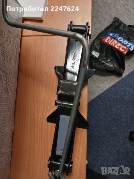 Крик "жаба" и ключ 17", снимка 1