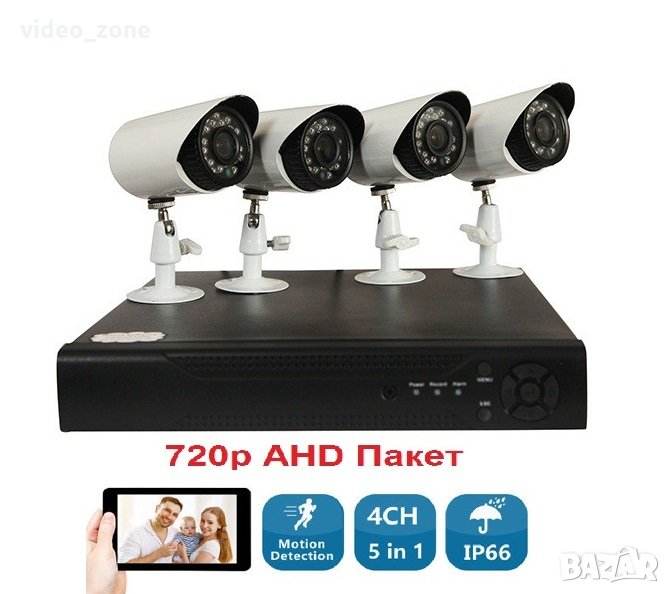 720р 3мр AHD камери AHD DVR и кабели Видеонаблюдение готова цифрова система, снимка 1