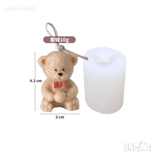 Силиконова форма за свещи - Мече, Силиконов Молд мечка, снимка 1