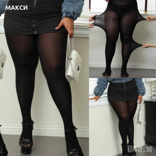 Макси еластичен чорапогащник 80Д с висока ластична талия, оформящи, непрозрачни, супер комфортни в ч, снимка 1