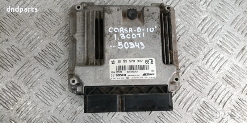 Компютър Opel Corsa D 1.3CDTi 2010г.	, снимка 1